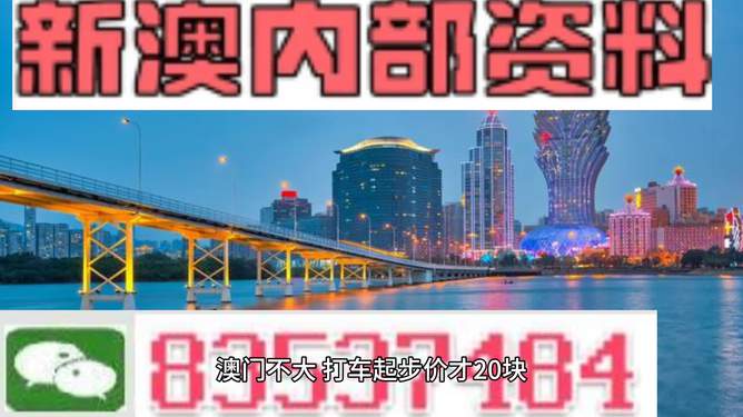 澳門最真正最準(zhǔn)資料大全，探索真實(shí)信息的寶庫(kù)，澳門最真實(shí)資料大全，探索真實(shí)信息的寶藏