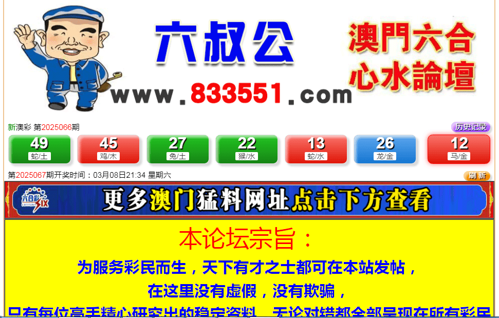 澳門碼今期開獎結(jié)果，探索彩票世界的神秘之門，澳門彩票開獎揭秘，探索彩票世界的神秘之門