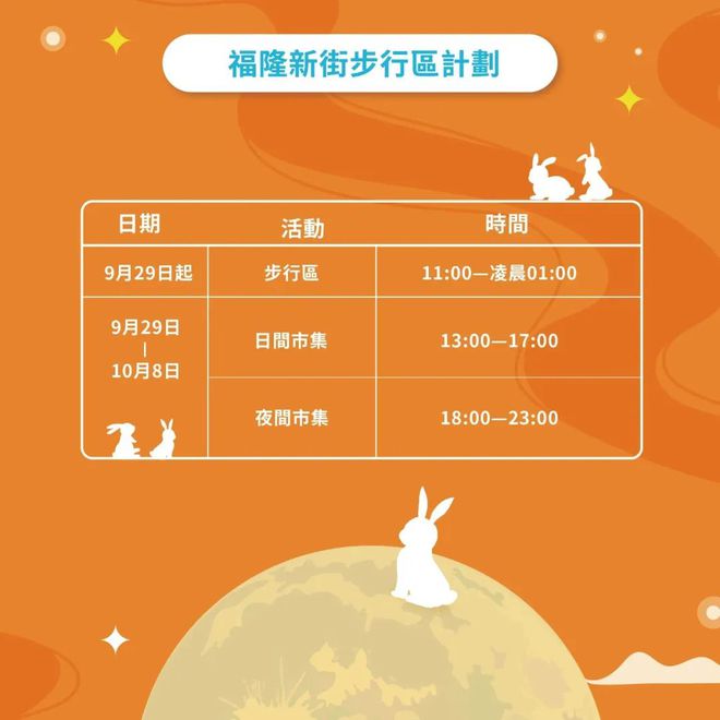 新澳今天晚上9點(diǎn)35分——全身心解的獨(dú)特魅力，新澳9點(diǎn)35分魅力揭秘，全身心解的非凡之夜