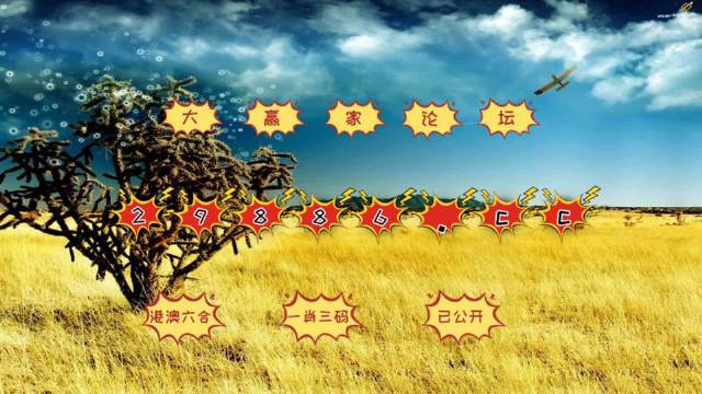 熬出頭兒絕殺兩肖——澳門精華區(qū)最新開獎(jiǎng)信息及資料解析，澳門精華區(qū)最新開獎(jiǎng)信息解析，熬出頭兒絕殺兩肖揭秘