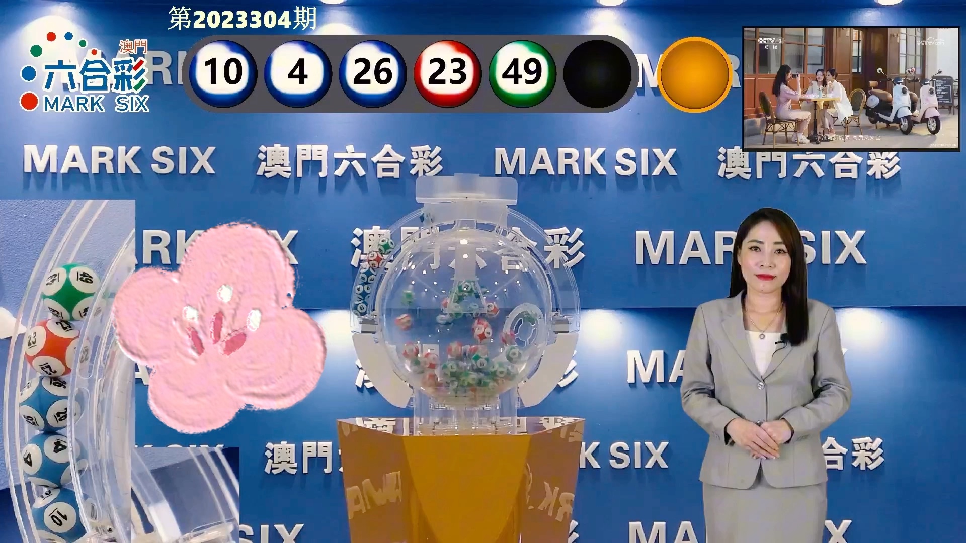 澳門開獎結果2025年，探索與預測，澳門開獎結果2025年展望與預測分析