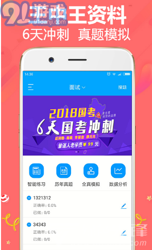 王中王精準(zhǔn)一肖平特，揭秘預(yù)測玄機(jī)與策略，揭秘王中王精準(zhǔn)預(yù)測一肖平特玄機(jī)與策略