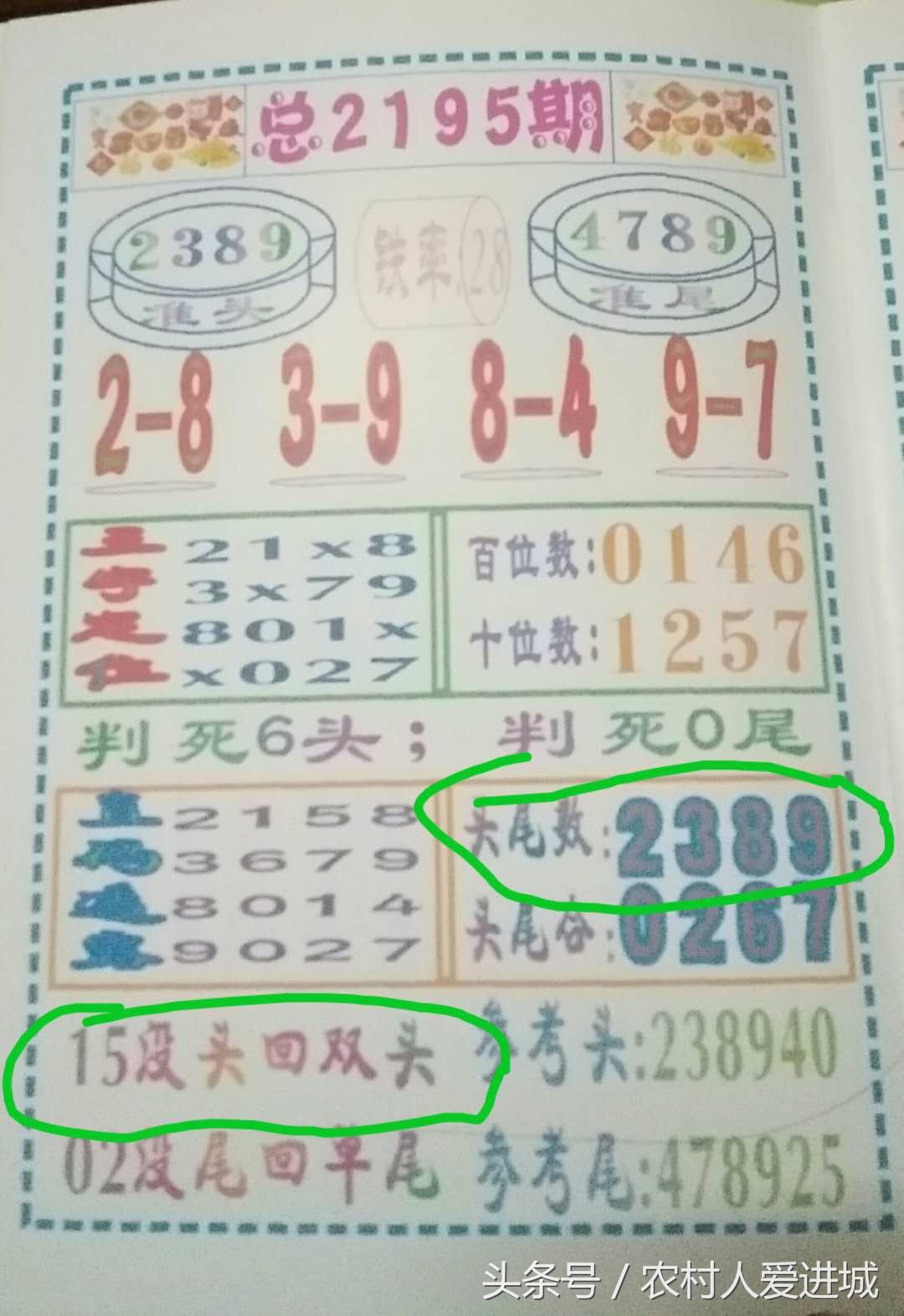 新澳門精準(zhǔn)四肖期準(zhǔn)，探索與解析，澳門精準(zhǔn)四肖期準(zhǔn)解析探索