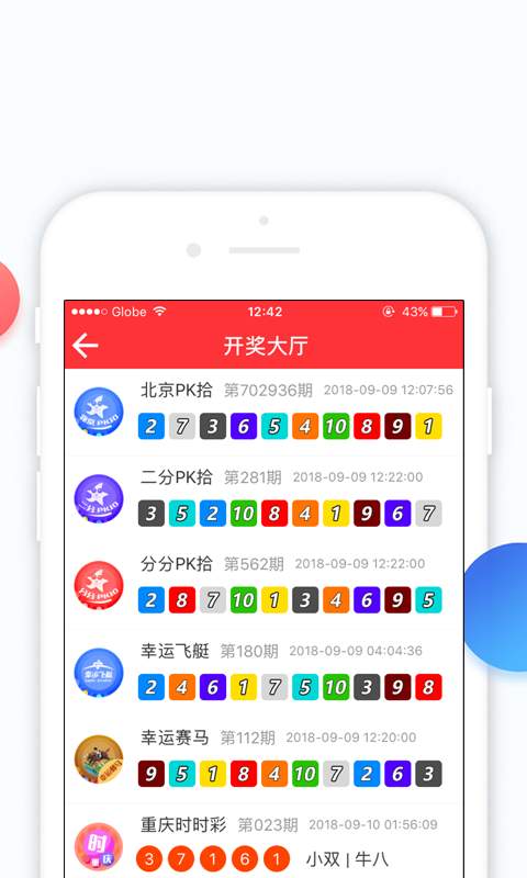 澳門六彩開獎結(jié)果，揭秘彩票背后的秘密，澳門六彩開獎結(jié)果揭秘，彩票背后的秘密大揭秘