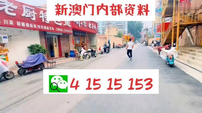 揭秘澳門彩票市場，探索未來新澳門天天開好彩的新機遇與挑戰(zhàn)，澳門彩票市場揭秘，新機遇與挑戰(zhàn)下的天天開好彩探索