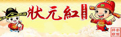 狀元紅論壇——資料中心的深度探索與SEO優(yōu)化策略，狀元紅論壇，資料深度探索與SEO優(yōu)化策略探討