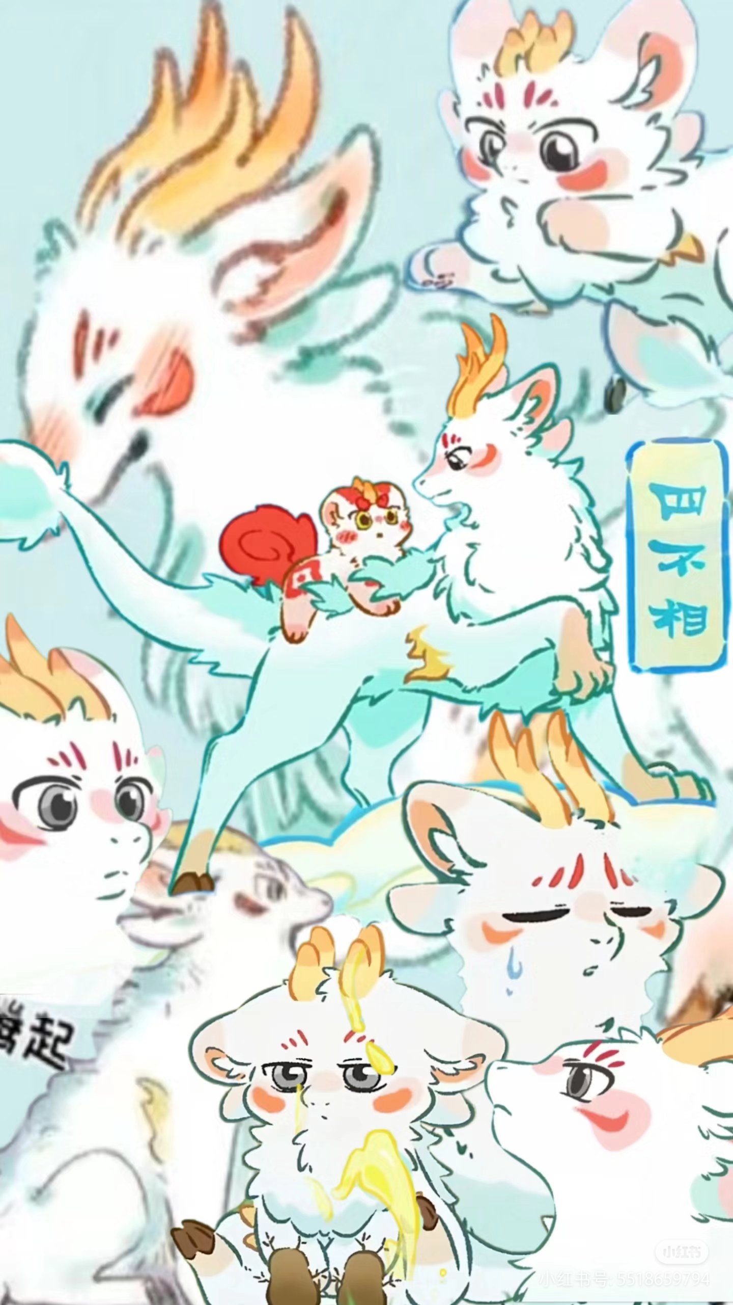 揭秘劉伯溫四不像一肖中特良——探尋神秘預(yù)言背后的真相，劉伯溫四不像一肖預(yù)言真相揭秘，探尋神秘預(yù)言背后的秘密