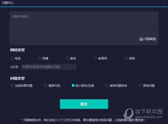 新澳門今晚開獎結(jié)果開獎記錄查詢——全面解讀與實(shí)時(shí)更新，澳門今晚開獎結(jié)果及開獎記錄實(shí)時(shí)查詢與全面解讀