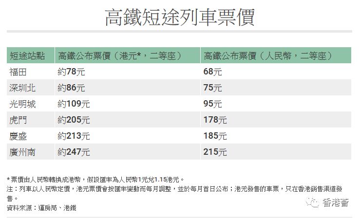 香港鐵算資料開獎結(jié)果，深度解析與SEO洞察，香港鐵算資料開獎結(jié)果深度解析與SEO洞察揭秘