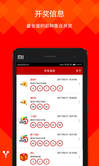 二四六玄機圖資料大全，深度解析與探索，二四六玄機圖資料大全，深度解析與探索之旅