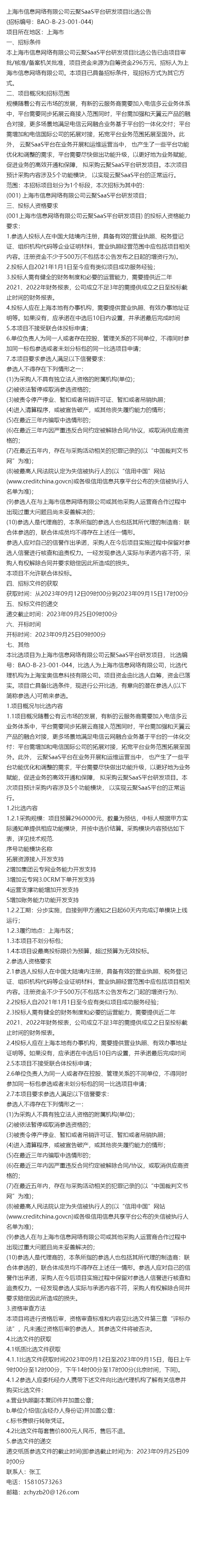 揭秘4887王屮王的資料與掛掛牌圖庫存，揭秘，王屮王個人資料與掛掛牌圖庫存全解析