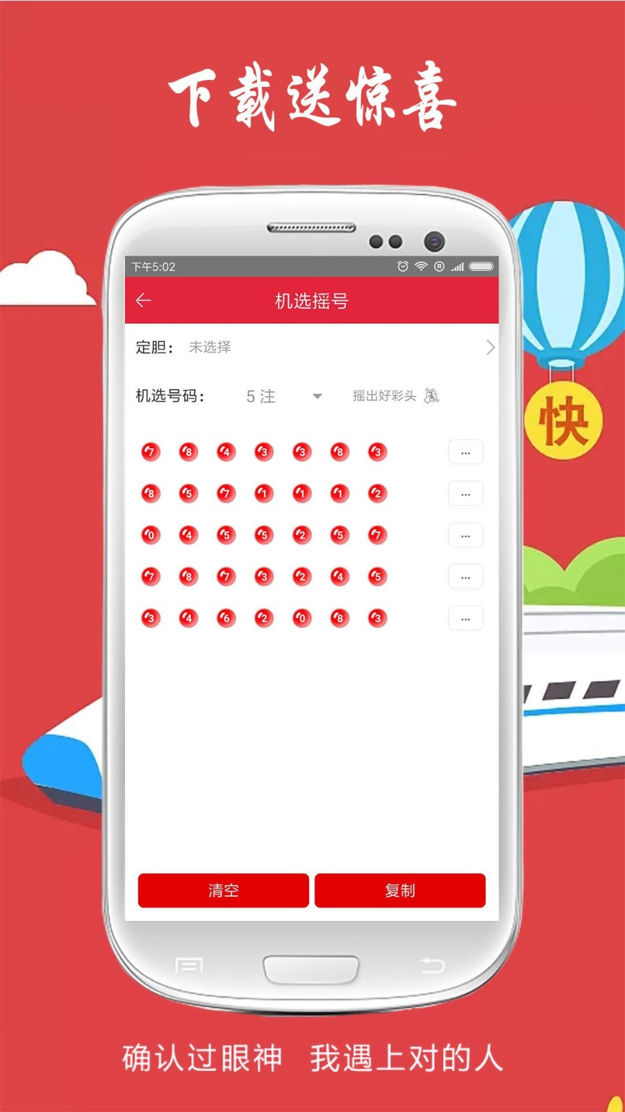 請(qǐng)點(diǎn)擊免費(fèi)一肖二碼，揭秘彩票預(yù)測(cè)背后的秘密，揭秘彩票預(yù)測(cè)背后的秘密，免費(fèi)一肖二碼真相探索