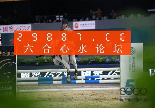 王中王一肖一中今晚開獎(jiǎng)號(hào)，深度解析與預(yù)測，王中王一肖今晚開獎(jiǎng)號(hào)深度解析與預(yù)測