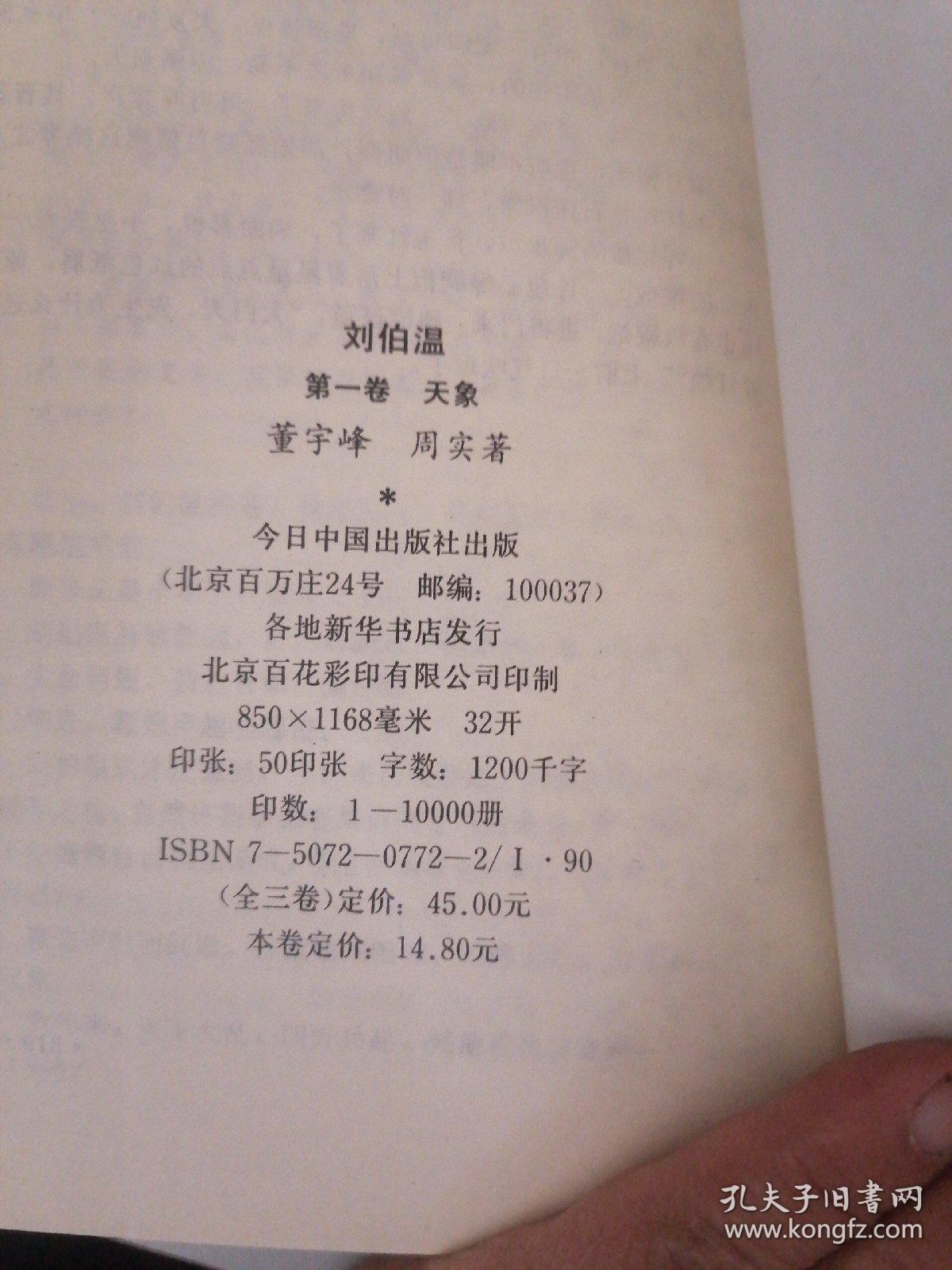 揭秘劉伯溫一肖一馬期期中特的神秘面紗，劉伯溫一肖一馬期期中特，揭開神秘面紗的真相