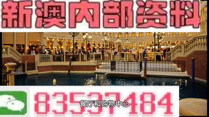 澳彩黃大仙內(nèi)部資料今晚開獎揭曉，揭秘彩票背后的秘密，澳彩黃大仙今晚開獎揭秘，彩票背后的秘密浮出水面