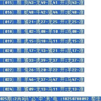 一肖中碼，揭秘彩票密碼，掌握幸運之鑰，揭秘彩票密碼，掌握幸運之鑰——一肖中碼揭秘