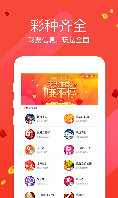 香港一肖中特王中王，揭秘彩票背后的秘密與策略，揭秘彩票背后的秘密與策略，香港一肖中特王中王探討彩票策略與真相