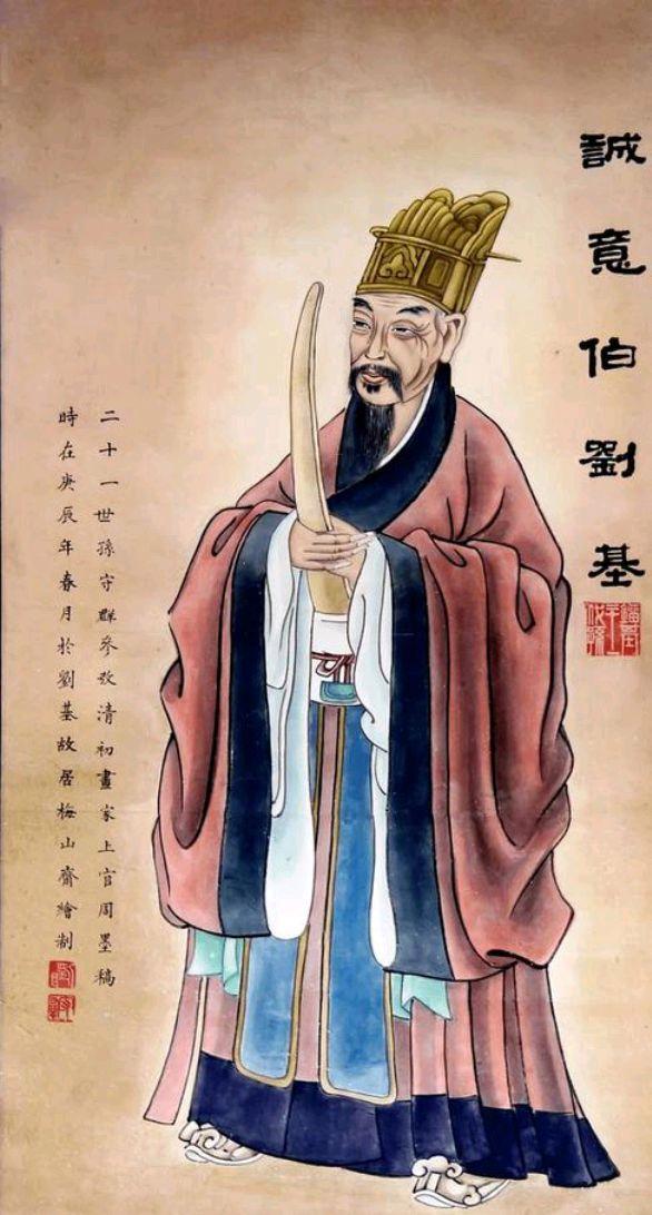 解密劉伯溫傳奇，揭秘期期中一肖的神秘預(yù)測，揭秘劉伯溫傳奇，神秘預(yù)測期期中一肖的故事
