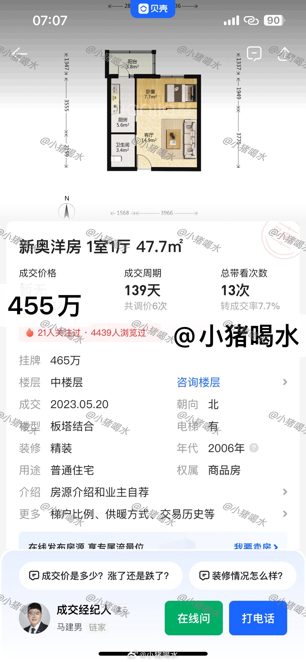 新澳門免費(fèi)全年資料查詢，一站式信息獲取指南，澳門全年資料免費(fèi)查詢，一站式信息獲取指南