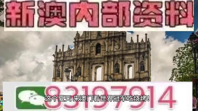澳門特馬今晚開獎結果及彩票背后的文化現(xiàn)象，澳門特馬今晚開獎結果與彩票背后的文化探析