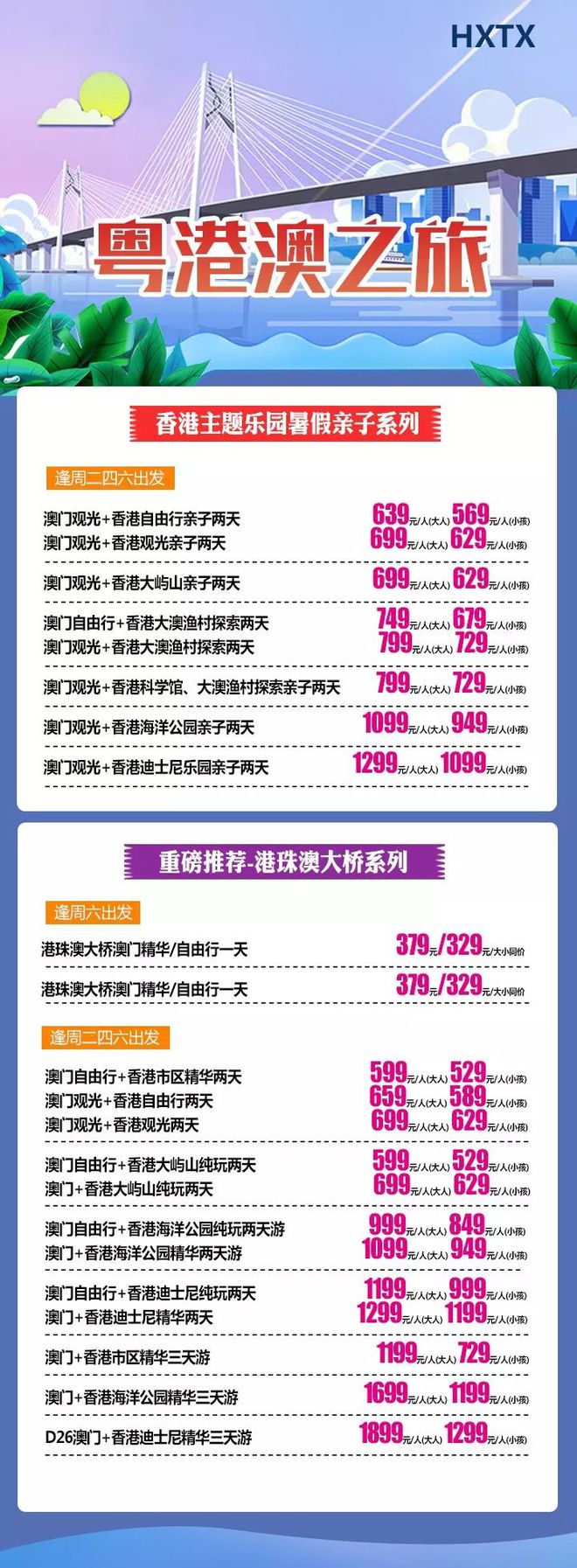 香港澳門六開彩開獎結(jié)果，探索彩票開獎的奧秘，香港澳門六開彩開獎結(jié)果揭秘，彩票開獎奧秘探索
