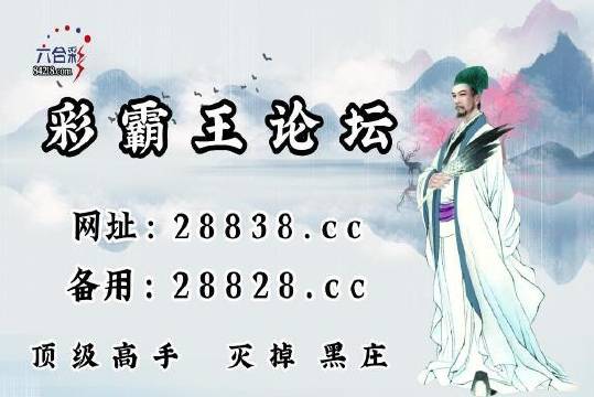 揭秘劉伯溫一肖中特，免費(fèi)探索神秘預(yù)言大師的智慧，劉伯溫預(yù)言大師的智慧揭秘，一肖中特，免費(fèi)探索神秘預(yù)言秘籍