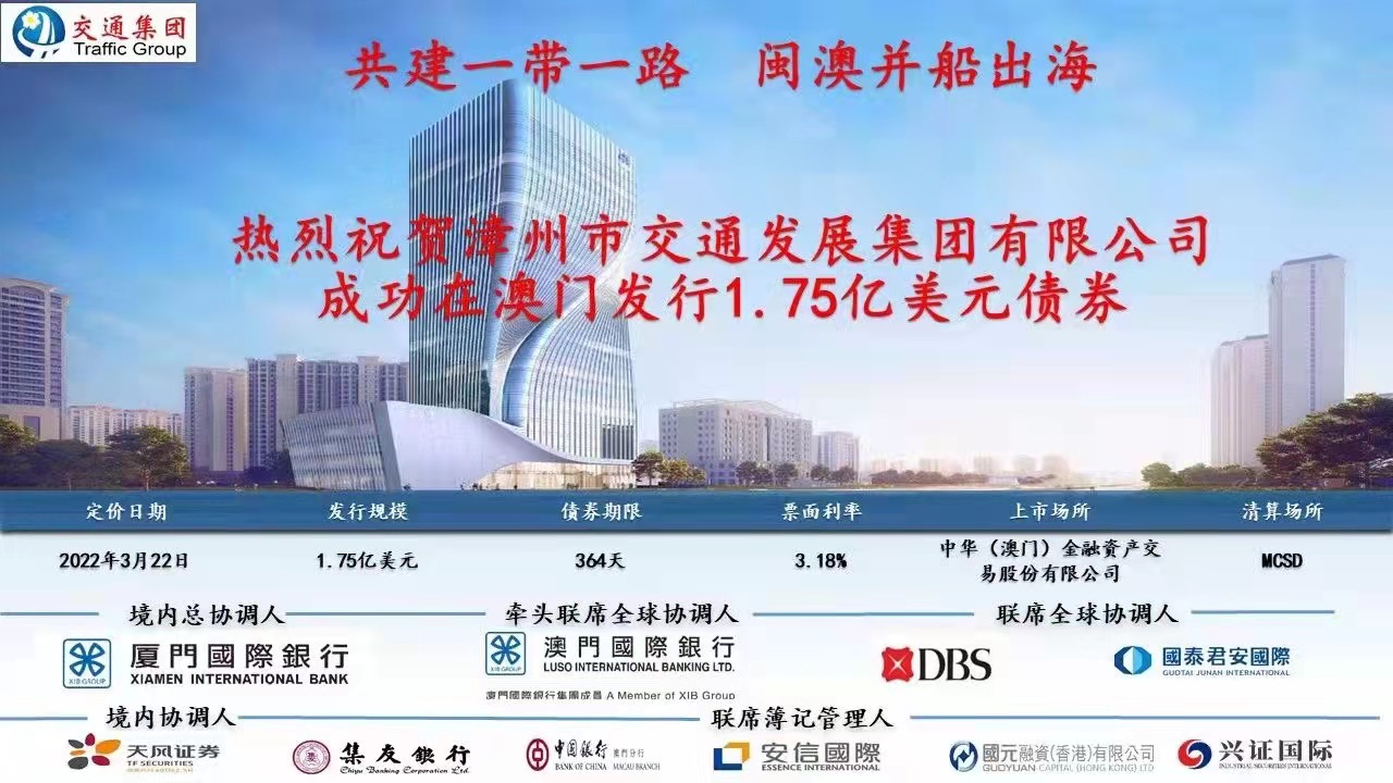 澳門精準免費大全，探索未來的預測與趨勢（2025新澳門），澳門精準免費大全，未來預測與趨勢展望（2025新澳門展望）