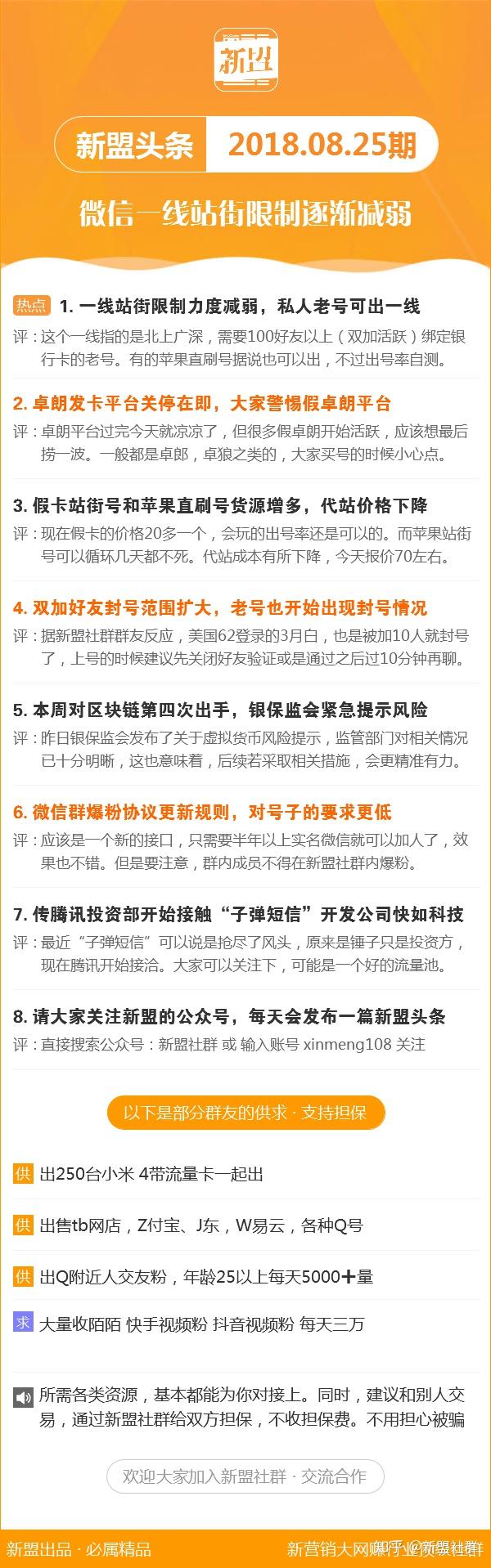 新澳118資料庫(kù)，全面解析與SEO優(yōu)化策略，新澳118資料庫(kù)解析與SEO優(yōu)化策略全攻略