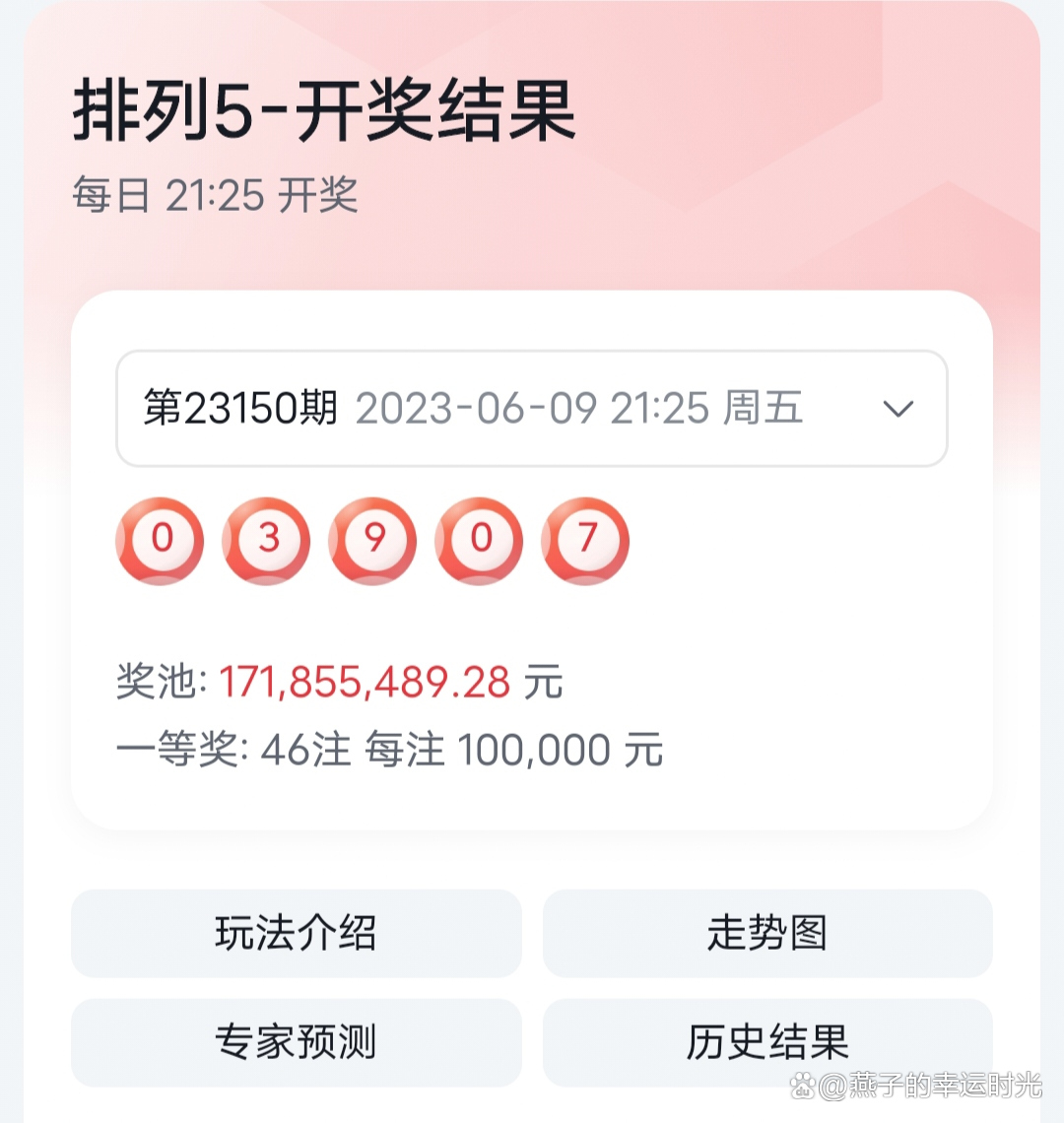 揭秘555525oom王中王開獎結(jié)果號碼——一網(wǎng)打盡所有細(xì)節(jié)，獨(dú)家揭秘，555525oom王中王開獎全解析，號碼與細(xì)節(jié)一網(wǎng)打盡！