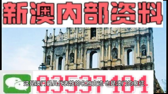 澳門(mén)正版資料免費(fèi)最新資料，探索與獲取指南，澳門(mén)正版資料最新探索與獲取指南，免費(fèi)獲取最新資料