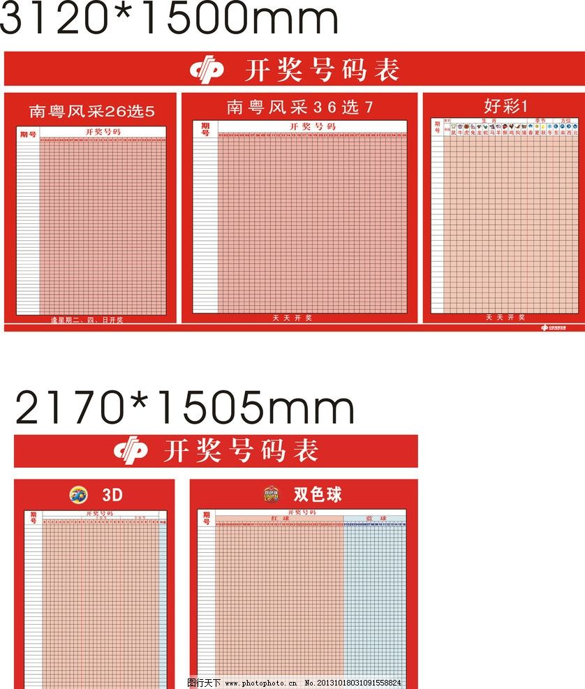 澳門開獎結(jié)果及開獎記錄表013深度解析，澳門開獎結(jié)果及記錄表013期深度解析