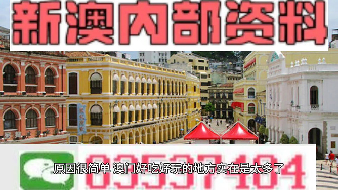 新澳門金光佛最快開獎，探索與解析，新澳門金光佛最新開獎探索與解析