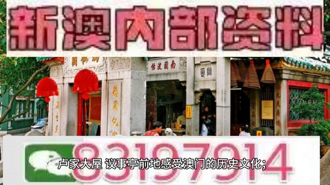澳門今晚必開一肖一特，深度解析與預(yù)測，澳門今晚生肖特碼深度解析與預(yù)測，一肖一特必開趨勢探討