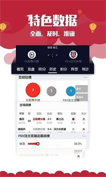 新澳門資料大全正版資料2025，全面解析與深度探索，新澳門資料大全正版資料深度解析與探索，2025年全面視角
