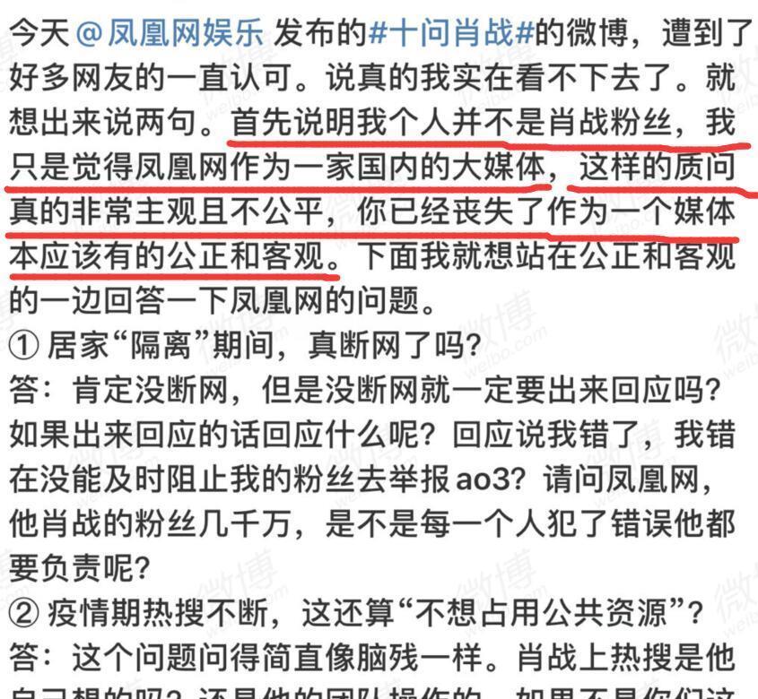 揭秘最準(zhǔn)一碼一肖，鳳凰網(wǎng)獨(dú)家解析，獨(dú)家揭秘，最準(zhǔn)一碼一肖預(yù)測解析（鳳凰網(wǎng)版）