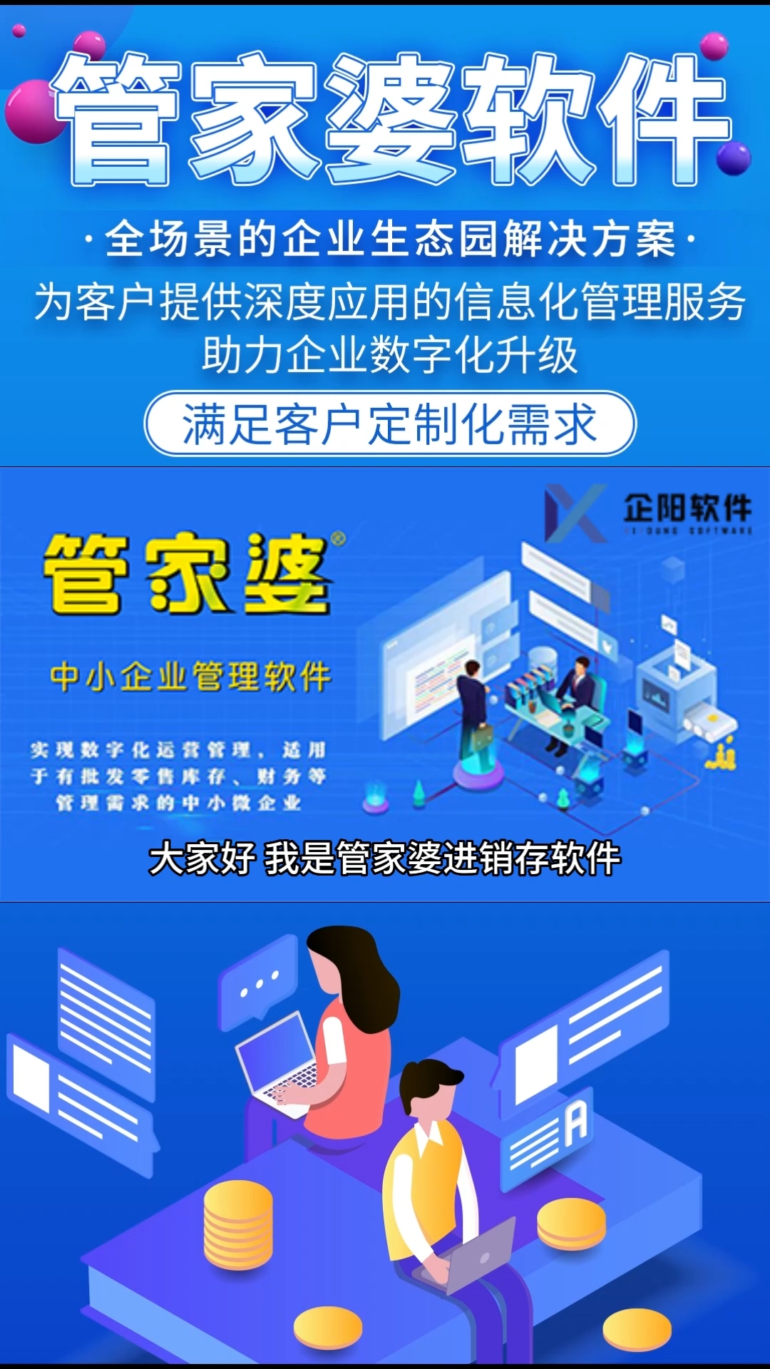 揭秘管家婆一肖一碼，百分百準(zhǔn)確預(yù)測(cè)的背后真相，揭秘管家婆一肖一碼，真相揭秘背后的預(yù)測(cè)準(zhǔn)確性百分百探究