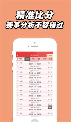 數(shù)字組合神秘面紗