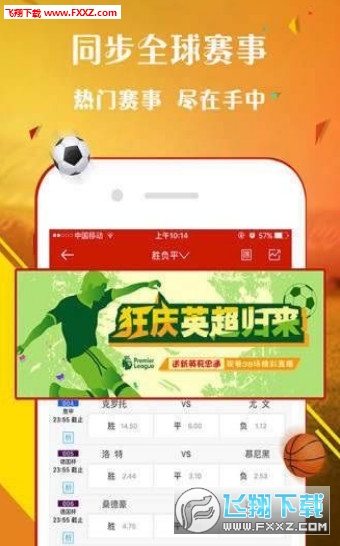 一肖免費中特王中王彩票——揭秘彩票中獎秘密，揭秘一肖免費中特王中王彩票中獎秘密