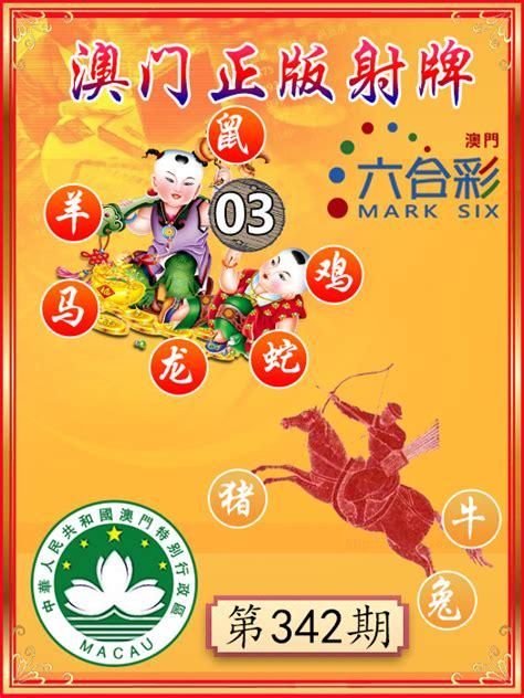 澳門(mén)正版精準(zhǔn)免費(fèi)大全——探索澳門(mén)博彩文化的獨(dú)特魅力，澳門(mén)博彩文化獨(dú)特魅力探索大全