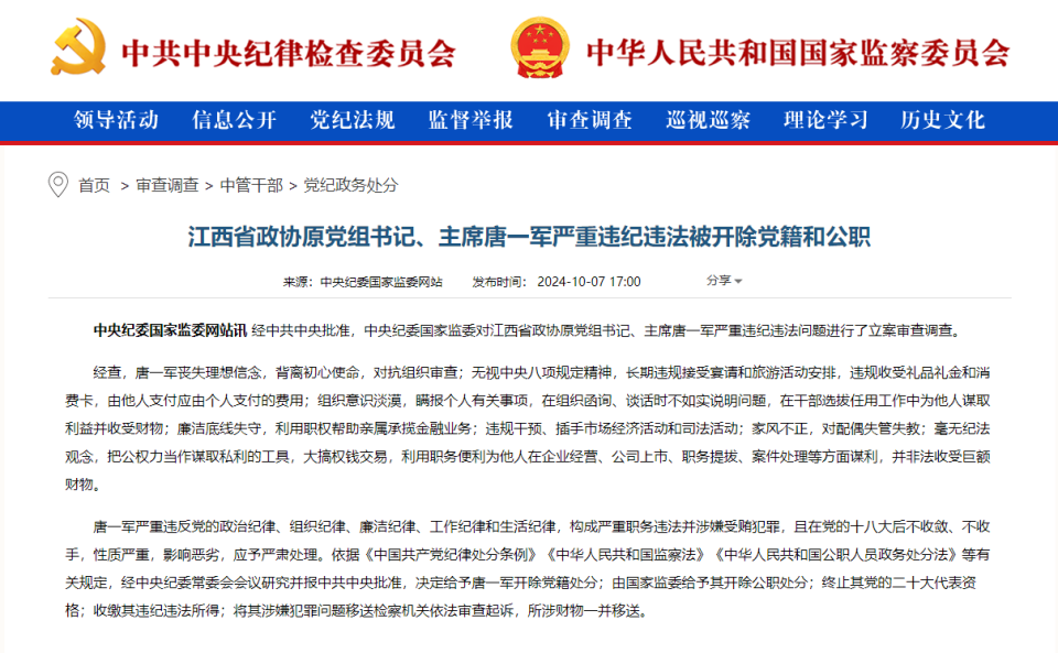 新澳門最精準(zhǔn)查詢，探索準(zhǔn)確信息與優(yōu)化搜索之路，澳門最新精準(zhǔn)查詢，探索信息準(zhǔn)確性與高效搜索的優(yōu)化之路