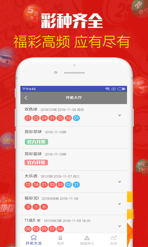 澳門六開彩天天免費開獎，探索彩票的魅力與奧秘，澳門六開彩，探索彩票魅力與奧秘的每日免費開獎體驗