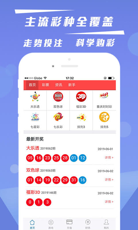 澳門六彩開獎(jiǎng)結(jié)果查詢，輕松掌握最新開獎(jiǎng)動(dòng)態(tài)，澳門六彩最新開獎(jiǎng)結(jié)果查詢，輕松掌握最新動(dòng)態(tài)