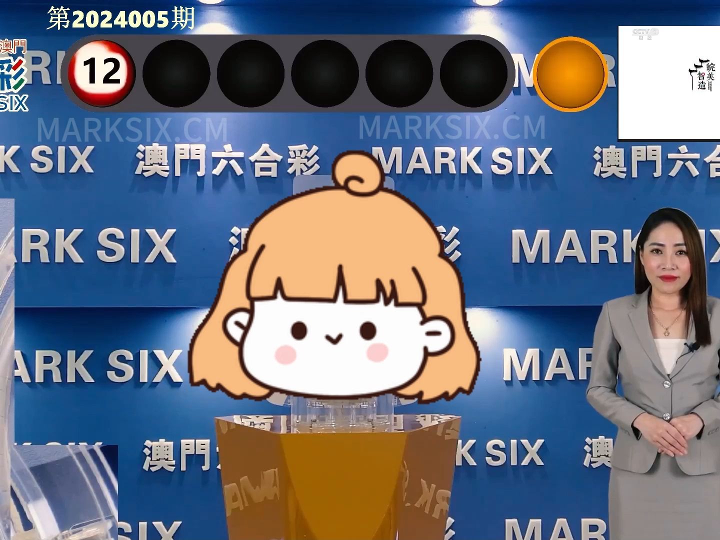 澳門彩票開獎記錄，探索2024年的幸運(yùn)之旅，澳門彩票開獎記錄揭秘，2024年幸運(yùn)之旅啟程
