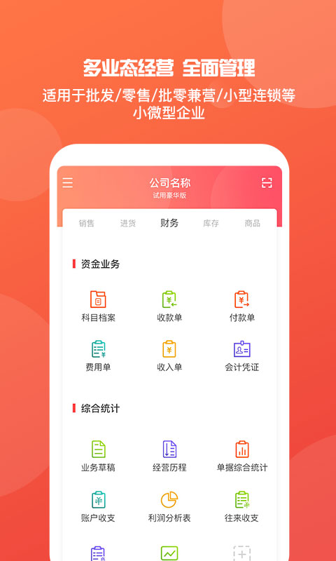 澳門管家婆，揭秘精準預測背后的秘密，澳門管家婆精準預測背后的奧秘揭秘