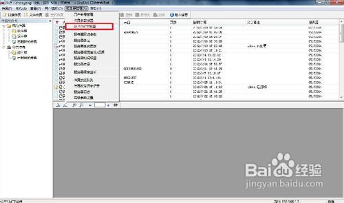 揭秘精準(zhǔn)新傳真背后的秘密，探索數(shù)字77777與88888的魅力，揭秘精準(zhǔn)新傳真背后的秘密，數(shù)字77777與88888的魅力探索