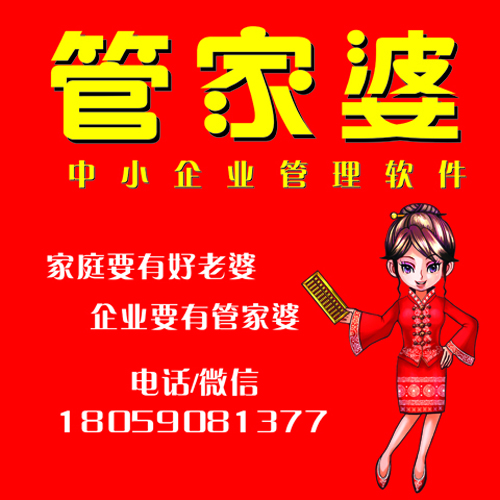 揭秘全新精準(zhǔn)管家婆軟件，免費(fèi)體驗(yàn)7777888888管家服務(wù)，揭秘全新精準(zhǔn)管家婆軟件，免費(fèi)體驗(yàn)高級(jí)管家服務(wù)