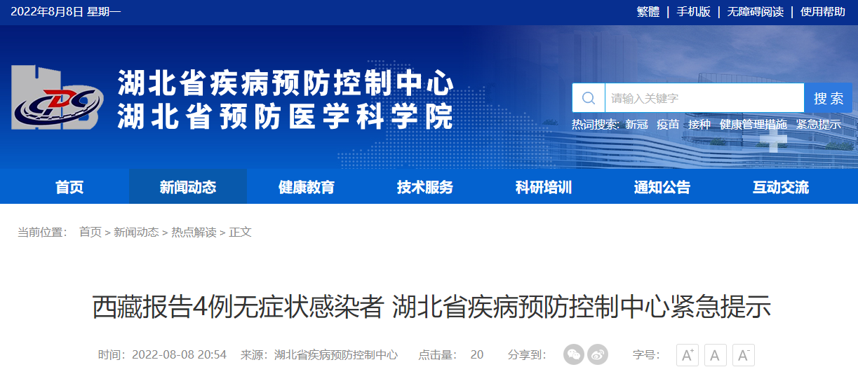 精準(zhǔn)鳳凰網(wǎng)，探索數(shù)字世界的新領(lǐng)域 77777與88888的魅力交匯，精準(zhǔn)鳳凰網(wǎng)，數(shù)字世界新領(lǐng)域的探索之旅——77777與88888的魅力交匯點(diǎn)