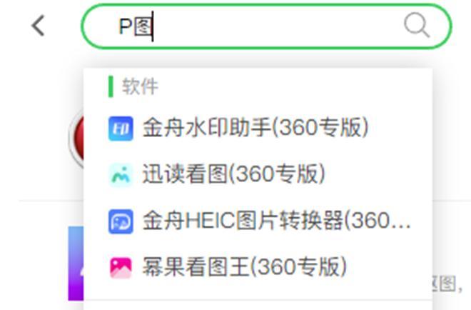 探索精準(zhǔn)管家通化，777888的獨(dú)特優(yōu)勢與應(yīng)用價(jià)值，精準(zhǔn)管家通化，777888的獨(dú)特優(yōu)勢與應(yīng)用價(jià)值解析