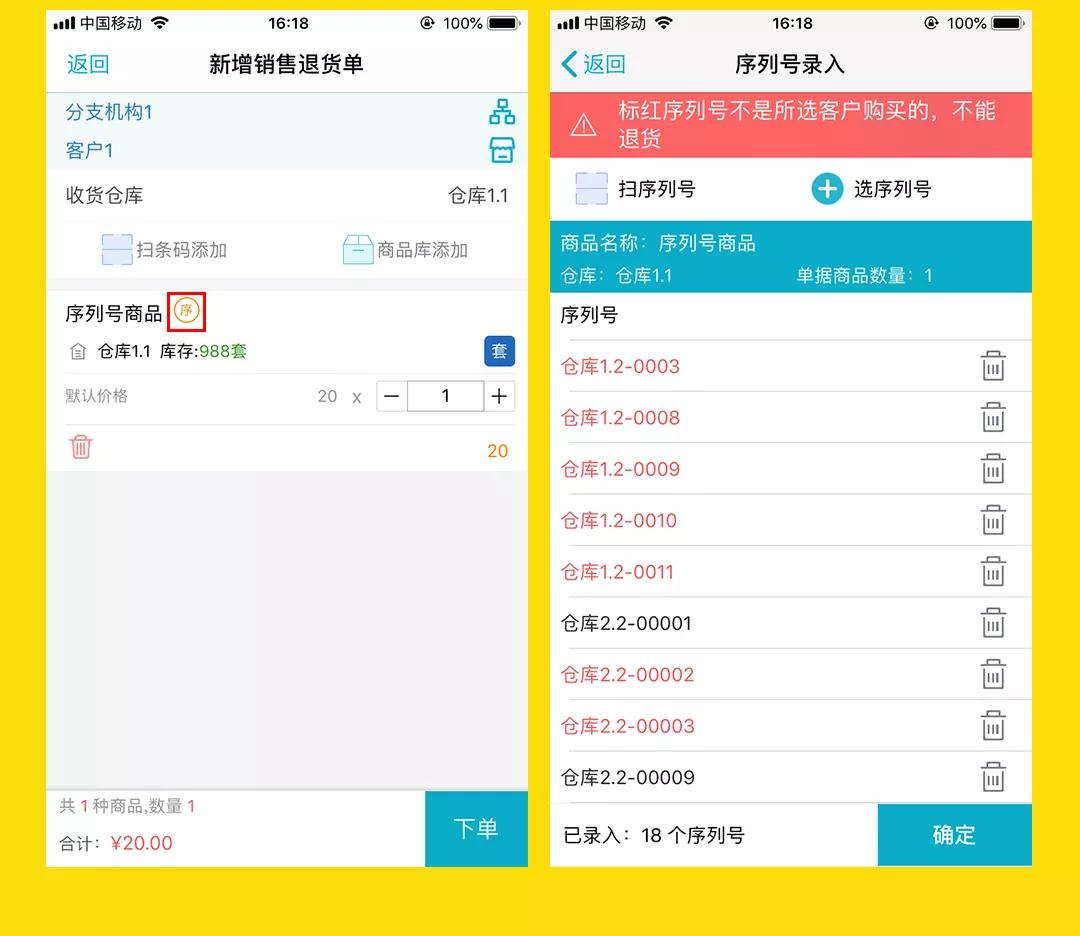 『最新更新日志』777788888免費管家婆網(wǎng)，一站式服務體驗升級，『一站式服務升級！777788888免費管家婆網(wǎng)最新更新日志』