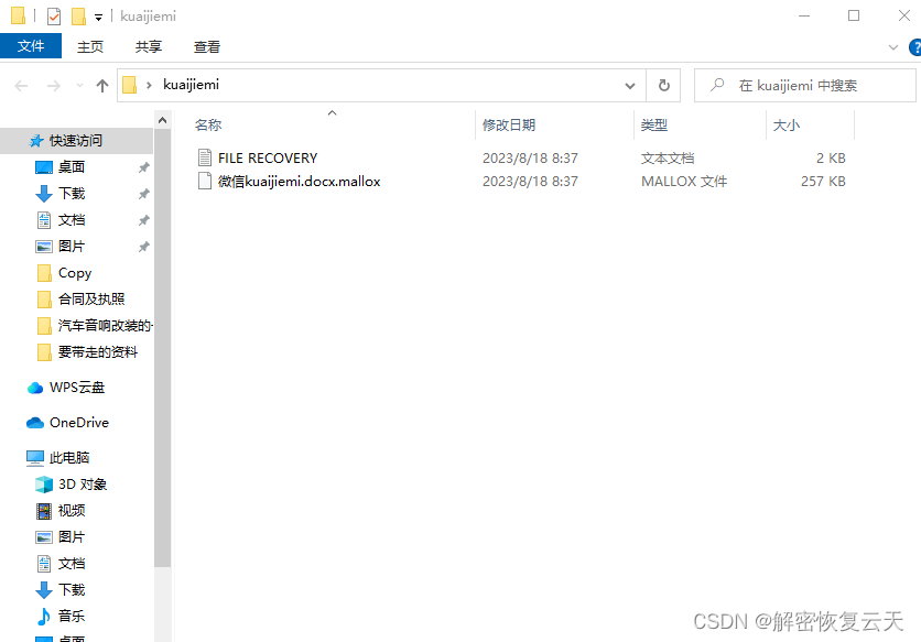 揭秘管家婆，777788888背后的故事與秘密，揭秘數(shù)字背后的故事，管家婆777788888的秘密